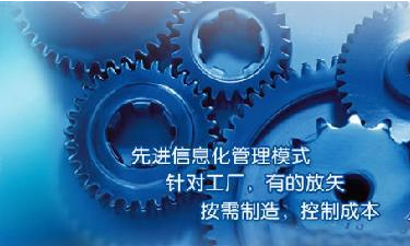 中小企业开云（中国）管理开云·官方端网页版登录入口成功选型秘籍