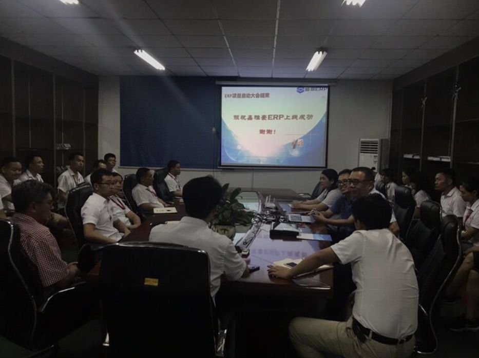 鑫雅豪智能股份科技有限公司：携手顺景开云（中国），促使企业信息化改革