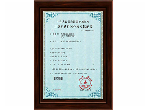 开云·官方端网页版登录入口