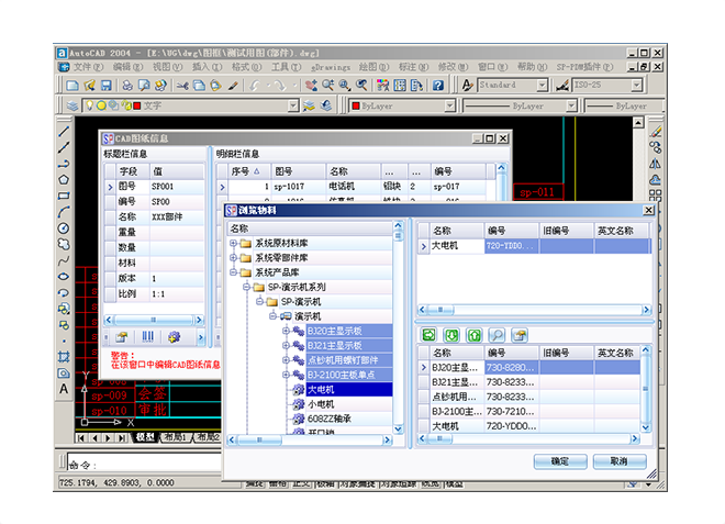 怎样降低开云(中国)风险提升企业管理效率?