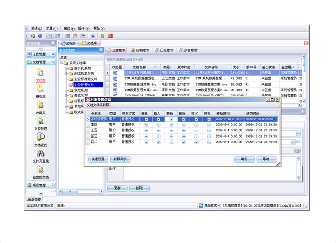 怎样选择开云(中国)企业解决方案?