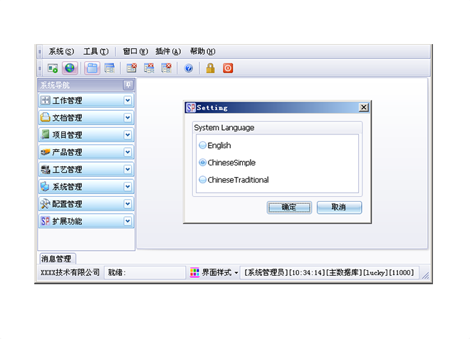 选择开云（中国）时会出现哪几种问题?