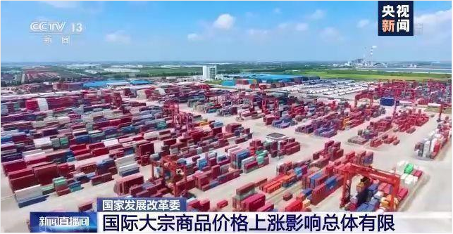 顺景软件-开云（中国）管理开云·官方端网页版登录入口，数字化赋能企业降本增效，帮助企业以退为进应对原材料“涨价潮”