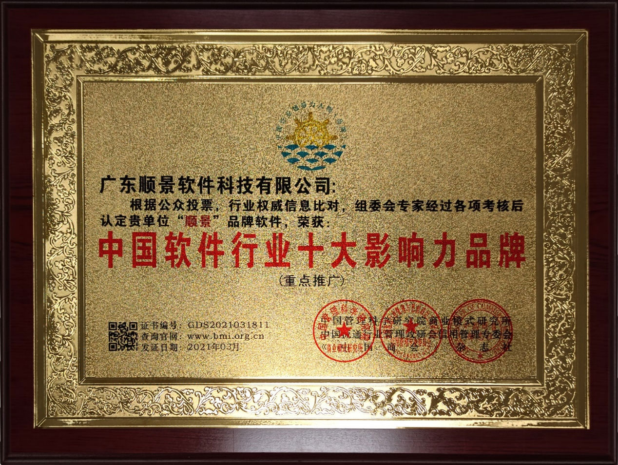 开云·官方端网页版登录入口