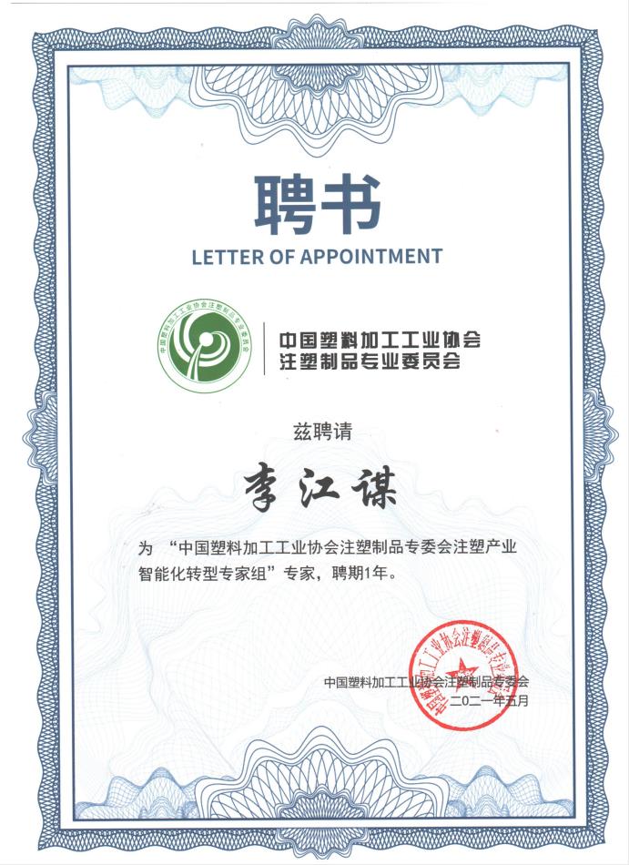 开云·官方端网页版登录入口