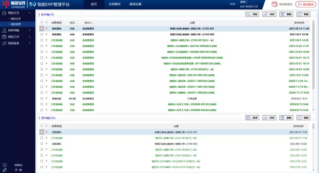 1630483869123924.jpg 3.jpg