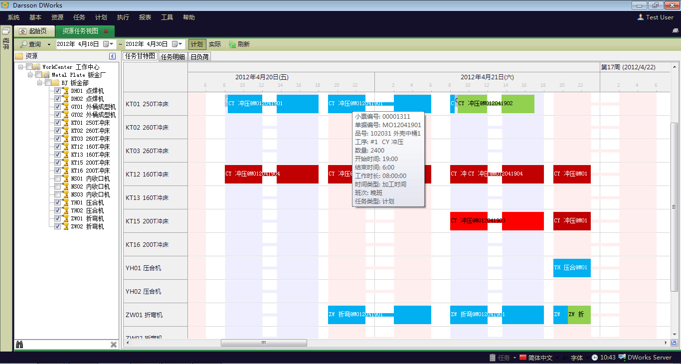 开云(中国)开云·官方端网页版登录入口和wms开云·官方端网页版登录入口之间,有什么不同?