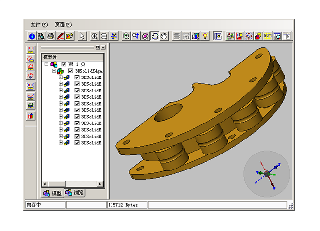开云(中国)是软件还是管理理论知识?